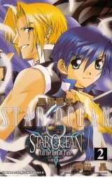 BUY NEW star ocean 3 till the end of time - 38592 Premium Anime Print Poster